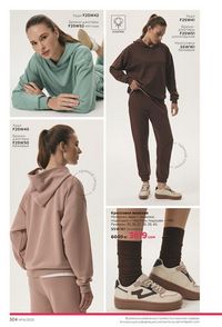 фаберлик 14 2026 каталог Кыргызстан страница 303