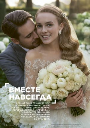 фаберлик 9 2026 каталог Кыргызстан страница 432